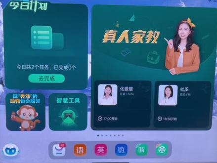 学习机买回去没用起来的家长看过来,步步高S6详细内容介绍#步步高学习机