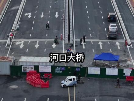孝感河口大桥,通车时间是,2月1日上午10点#现场实拍#建筑工程#老百姓关心的话题 #随拍 #无人机航拍