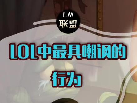 #lol 谢谢兄弟,我已经被抓超鬼了!