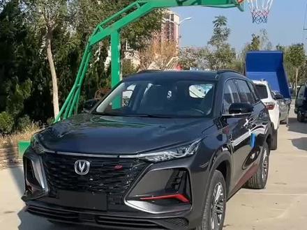 #长安cs75plus 分享实用功能,助力驾驶出行