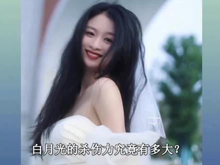 陈闲的白月光酸了多少人 他站在那 里就抵过了所有 #白月光 #陈闲闲闲 #浙江大学