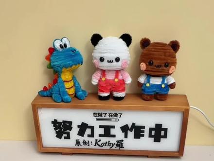 今天做粉丝投稿的洛克王国的迪莫挂件(扭扭棒手工) #真实生活分享计划 #洛克王国 #迪莫#抖音宝藏生活家#手工人的奇思