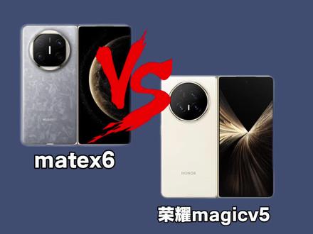 华为贵的还是有道理!#华为#荣耀#手机数码