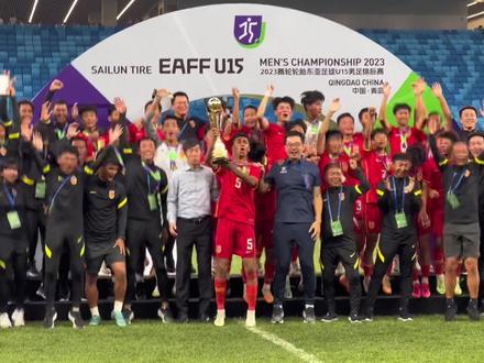 颁奖现场!注意摸头杀!#东亚杯 #u15东亚杯