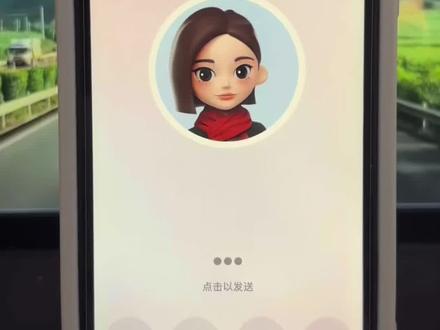 豆包从叛逆到听话,却栽在一句天气问答上#豆包ai#豆包打电话#搞笑 #翻车现场 #复读机