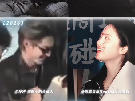 “他还记得当年给你画的眉毛” #棣月系 #王鹤棣沈月 #亲爱的客栈 (cr水印)