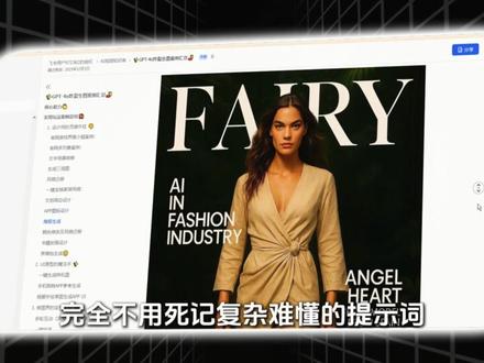 【ai视频】即梦Seedance2.0横扫AI圈,全流程教学 #即梦ai#AI#AI视频#AI工具#AIGC