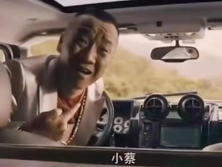 你这个样子让我很惆怅啊#范伟最好的老师