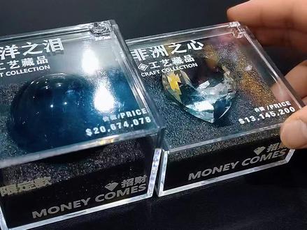 三角洲大红非洲之心 #三角洲行动#三角洲大红#非洲之心#海洋之泪