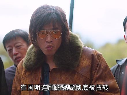 郭京飞在窝囊废赛道,还是太权威了:说最狠的话办最怂的事!老舅 #电视剧老舅开播 #老舅还是太全面了 #电视剧老舅 #郭京飞 #王佳佳