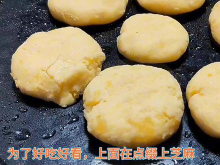 用土豆做成两种不同的土豆饼,软糯香甜,简单易做#土豆饼 #土豆 #新吃法 #电饼铛美食 #糯米的非常软糯 #面粉加淀粉的,软糯香甜 #您更喜欢哪一种 #两种不同的口感 #味道其实很接近