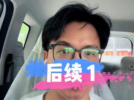 白衣服就是撞车后跑路的人之一
肇事逃逸后被小弟们劝返
后续还有视频,太长了先发这个
#犯罪现场 #索赔 #肇事逃逸 #玉林汽车新城