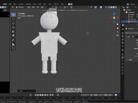 Blender给多个物体添加阵列修改器 将多个物体绑定父子级到一个平面物体上,然后在平面上实现实例,接着给平面添加阵列修改器,就可以达成想要的效果。#blender #blender教程 #blender建模 #渲染 #3D