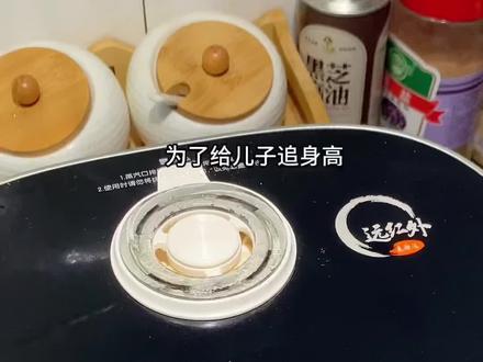 每周都会给小朋友安排的清炖牛尾骨,营养丰富,不腥不膻,软烂不塞牙、小朋友一次能吃好几个#牛尾骨#营养丰富