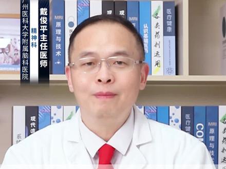 奥氮平长期对人有什么危害?为什么? #涨知识 奥氮平是一种抗精神病药物,常用于治疗精神分裂症和其他精神疾病。长期服用奥氮平可能会对人体产生一些不良影响,主要包括以下几个方面:
第一.代谢综合征:长期服用#奥氮平 可能导致体重增加、血糖和血脂升高,增加患糖尿病和心血管疾病的风险。
第二.神经系统副作用:可能导致嗜睡、乏力、头痛、失眠等神经系统症状。
第三.内分泌副作用:可能影响性激素水平,导致男性乳房发育、女性月经不规律等。
第四.消化系统副作用:可能导致口干、便秘等消化系统症状。
为了减轻这些不良影响,可以采取以下措施:
第一.定期监测:定期监测血糖、血脂、体重等指标,及时发现并处理代谢综合征。
第二.调整饮食:保持健康的饮食习惯,减少高热量、高脂肪、高糖食物的摄入,增加蔬菜、水果、全谷类食物的摄入。
第三.增加运动:适当增加运动量,有助于控制体重、改善血糖和血脂水平。
第四.心理支持:提供心理支持,帮助患者应对药物副作用带来的心理压力。
第五.调整药物剂量:在医生的指导下,根据患者的具体情况调整药物剂量,以减少药物副作用。患者和家属应该密切关注患者的身体状况,及时与医生沟通,确保患者得到最佳的治疗。#硬核健康科普行动 @创作灵感小助手