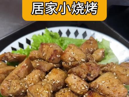 拒绝外卖,家人健康#没有预制全是新鲜的食材 #拒绝外卖动手自己做美食 #上热门话题美食 #美食 #美食教程 @抖音小助手 @抖音创作灵感 @抖音创作者大会