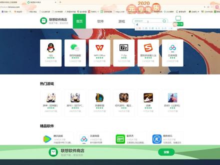 电脑版抖音下载 安装教程#电脑技巧 #电脑知识