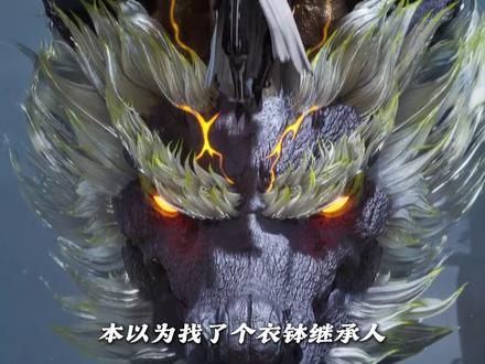 本以为找了个衣钵继承人,没想到养出了一个雷道祖宗 #雷霆尊者 #沧元图 #动漫 #孟川