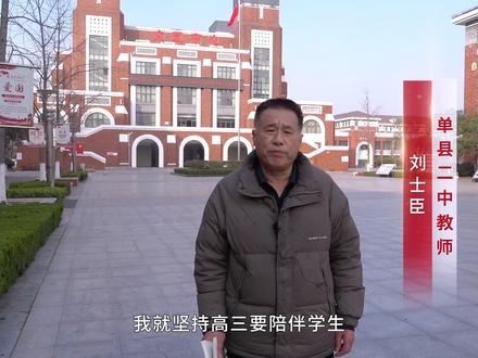 #教师
以岁月为笔 书师者之光
一位数学老师的讲台长诗