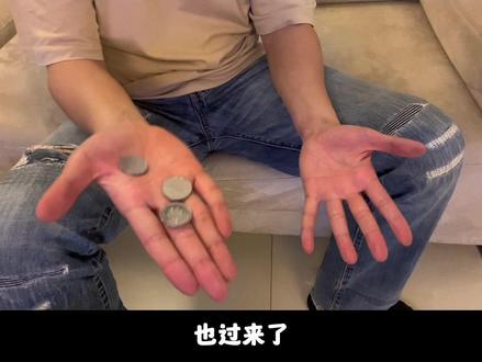 三币转移|3 Coins Across|魔术教学
#硬币魔术 #魔术教学 #魔术表演 #魔术师 #魔法