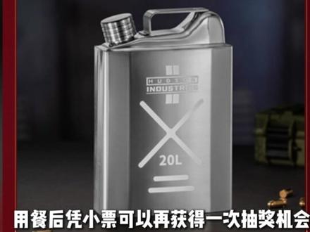 三角洲x海底捞联动了!可以去拿周边啦 已经下单了,等我7号探店!#三角洲行动 #新春来三角洲接红 #三角洲新春接红攻略