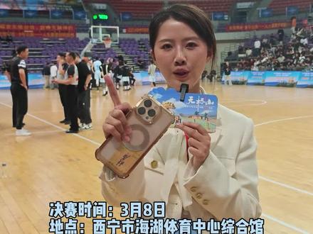 🔥2026年青海省首届“祁连县天桥山景区杯”全国九省篮球争霸赛
巅峰对决,3月8日决赛开战!(福利来袭:球赛门票可抵用景区首道门票) #祁连天桥山#天桥山景区