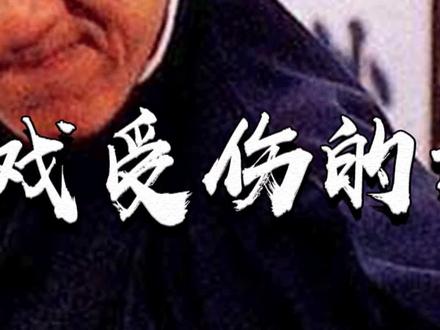 演员拍摄期间受伤#成龙 #受伤 #李连杰 #幕后 @我要上热门