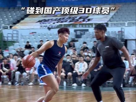 “曾经的NCAA后卫碰到国产顶级3D球员!酣畅淋漓的对决” #周楷恒vs祝铭震 #超级篮夏 #篮球单挑