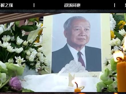 “西哈努克驻京”,中国对柬埔寨的世纪投资,如何打通东南亚?