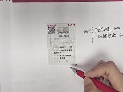 如何用现金支票去银行取现?#抖音小助手 #财税知识 #现金 #支票