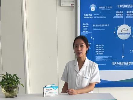 信尔美#玛仕度肽
注射方法教程详细步骤