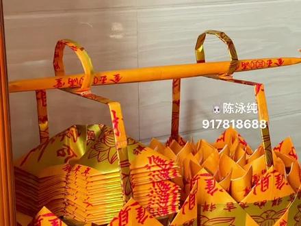 #叠元宝 #中秋节 日进斗金 篮底教程 一起学起来咯 超级详细了🤟🏻