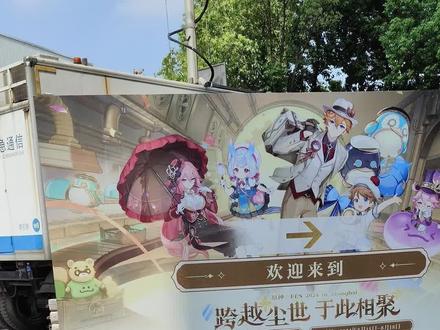 原神fes解锁隐藏周边和攻略心得#原神 #原神fes