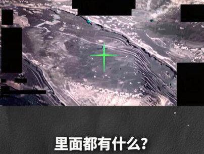就在刚刚,美公布第二批UFO文件,里面都有什么? 重磅!5月22日,美国再次解密50多份UFO机密文件,一起看看都有什么?#美国公布第二批UFO文件 #不明飞行物 #UFO #奇闻 #奇闻奇事