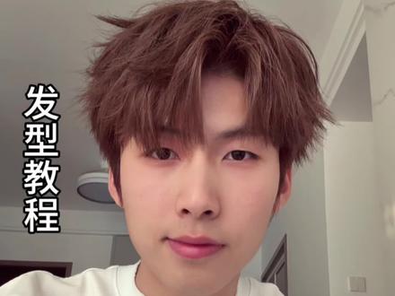 简单好打理的男生凌乱微分造型#男生造型教程 #男生发型 #男生发型打理技巧 #变帅 #男生必看