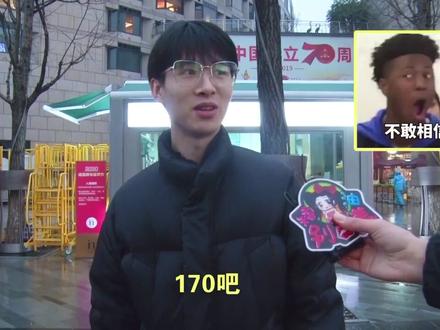 在男生眼里女生身高多少算比较矮,小哥哥说170是个门槛!