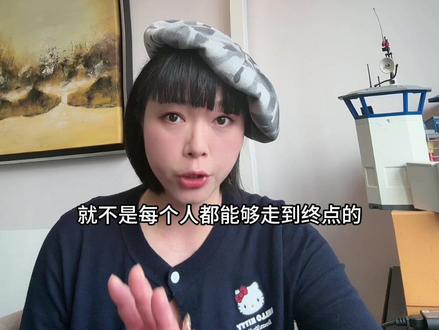 张雪峰老师这个事情,真的很遗憾很难过,但是给我们警示了:拼尽全力的阶级跃迁,是要付出巨大代价……#张雪峰 #阶级跨越 #拼尽全力 #身体健康 #爱自己