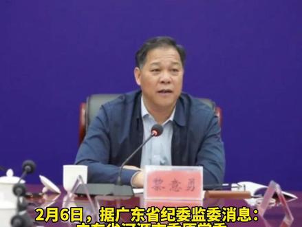 当过10年市委常委,先后任市委秘书长、常务副市长的他,落马!