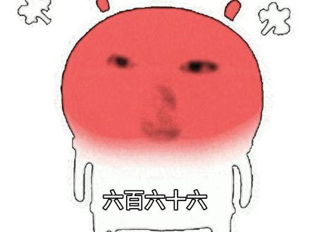 可恶的劳动节!!! #愤怒小安 #抽象 #破防了