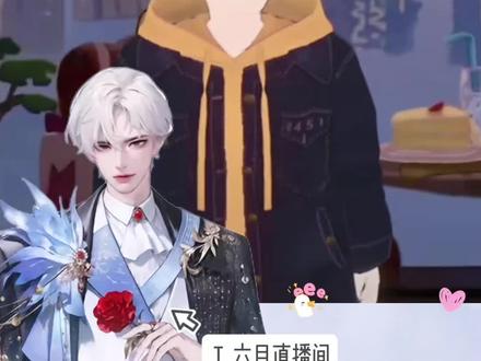 他睁着大眼睛萌萌哒~#听潮阁启六月 #六月的六公主#直播录屏分享#向全世界安利