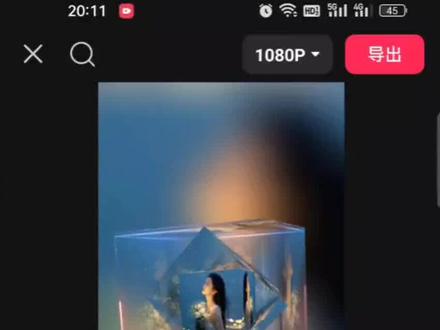 3D立方体卡点效果#剪辑教程#手机剪辑#卡点#动画#零基础学剪辑