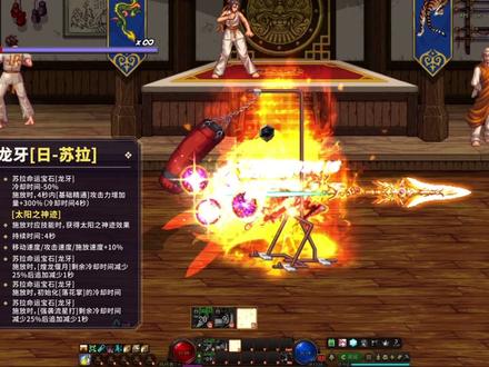 DNF:勋章三觉全职业极限展示-女魔法师 #DNF #地下城与勇士 #勋章三觉
