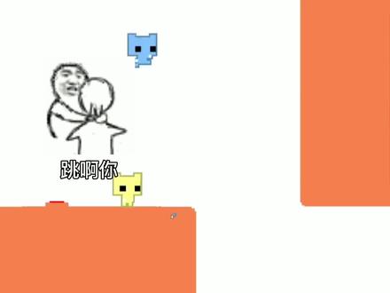 PICO PAPK大型欠打现场#游戏 #休闲游戏 #通关是不可能的 #解压 #小游戏