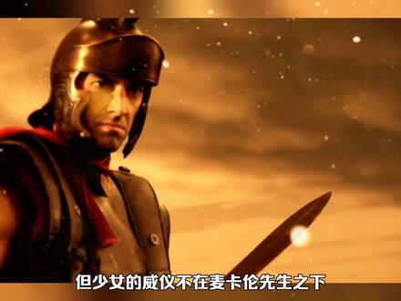 《龙王世界的重启》中麦卡伦先生就是庞贝,就是天空与风之王
