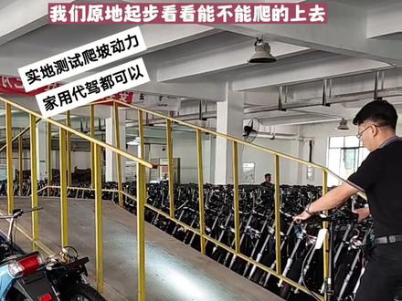 既能家用又能做代驾的M3来啦#代驾折叠电动车 #东莞同城 #多迈电动车