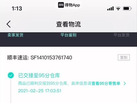 6000一双的鞋在#得物 和#95分平台 走一圈就报废了#球鞋 @玖姑娘TiGee9 @DOU+小助手