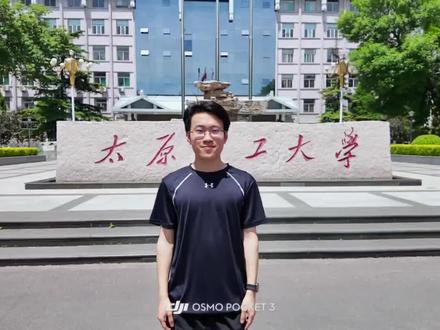 刘晓艳老师要来太理啦! #刘晓艳#四六级#高考#太原理工大学#太理生活圈
