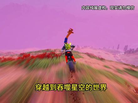 神级万物 第1集 #小说 #小说推荐
