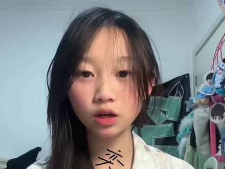 #左奇函私生 #给陈奕恒道歉 不接受道歉谢谢😊