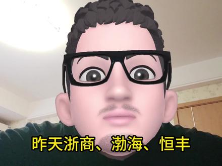 浙商渤海恒丰#多家银行下调部分存款利率 ,10年期国债收益率跌破2.75,对债市和理财是短期利好。#理财 #理财知识